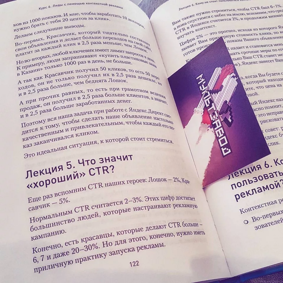 Современные книги в Борисоглебске пишут для детей Современные книги в Борисоглебске пишут для детей
