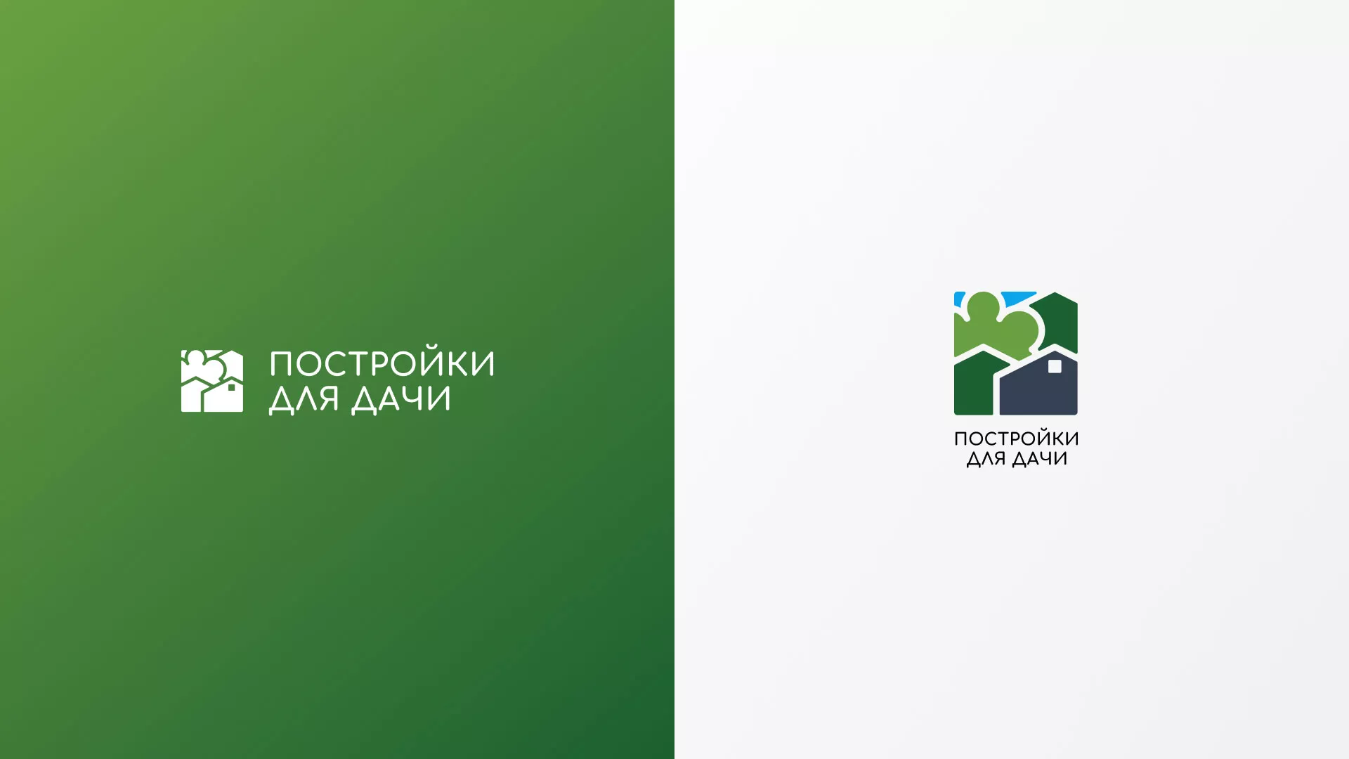 Разработка логотипа в Борисоглебске для компании «Постройки для дачи»