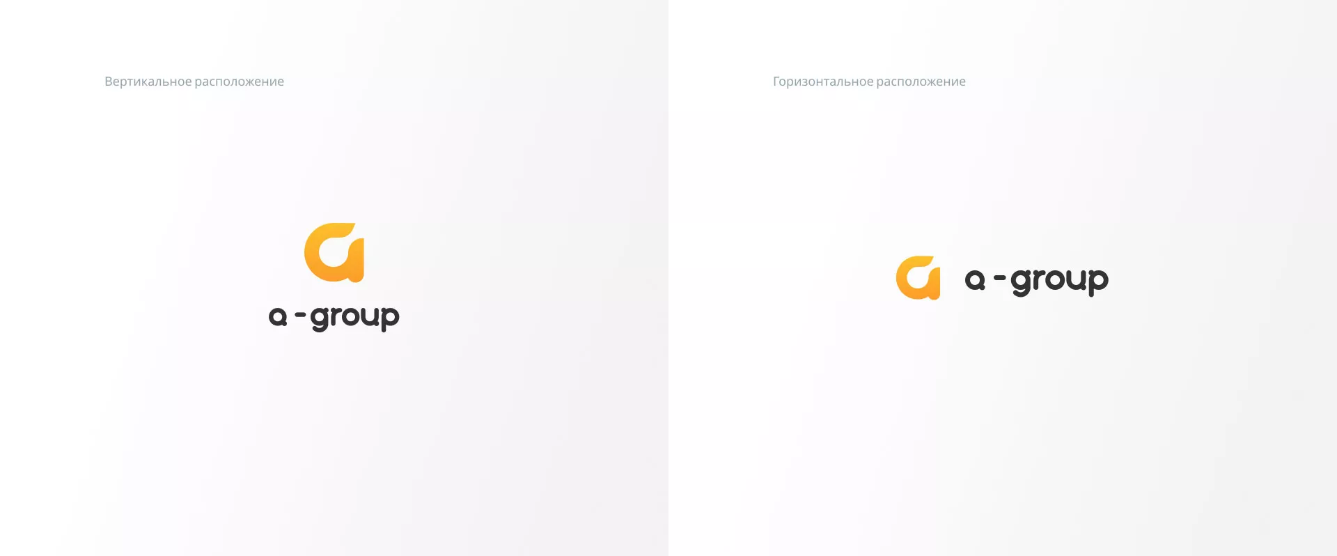Разработка логотипа для компании «А-ГРУПП» в Борисоглебске