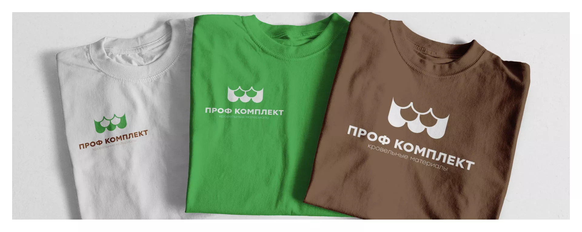 Создание логотипа компании «Проф Комплект» в Борисоглебске