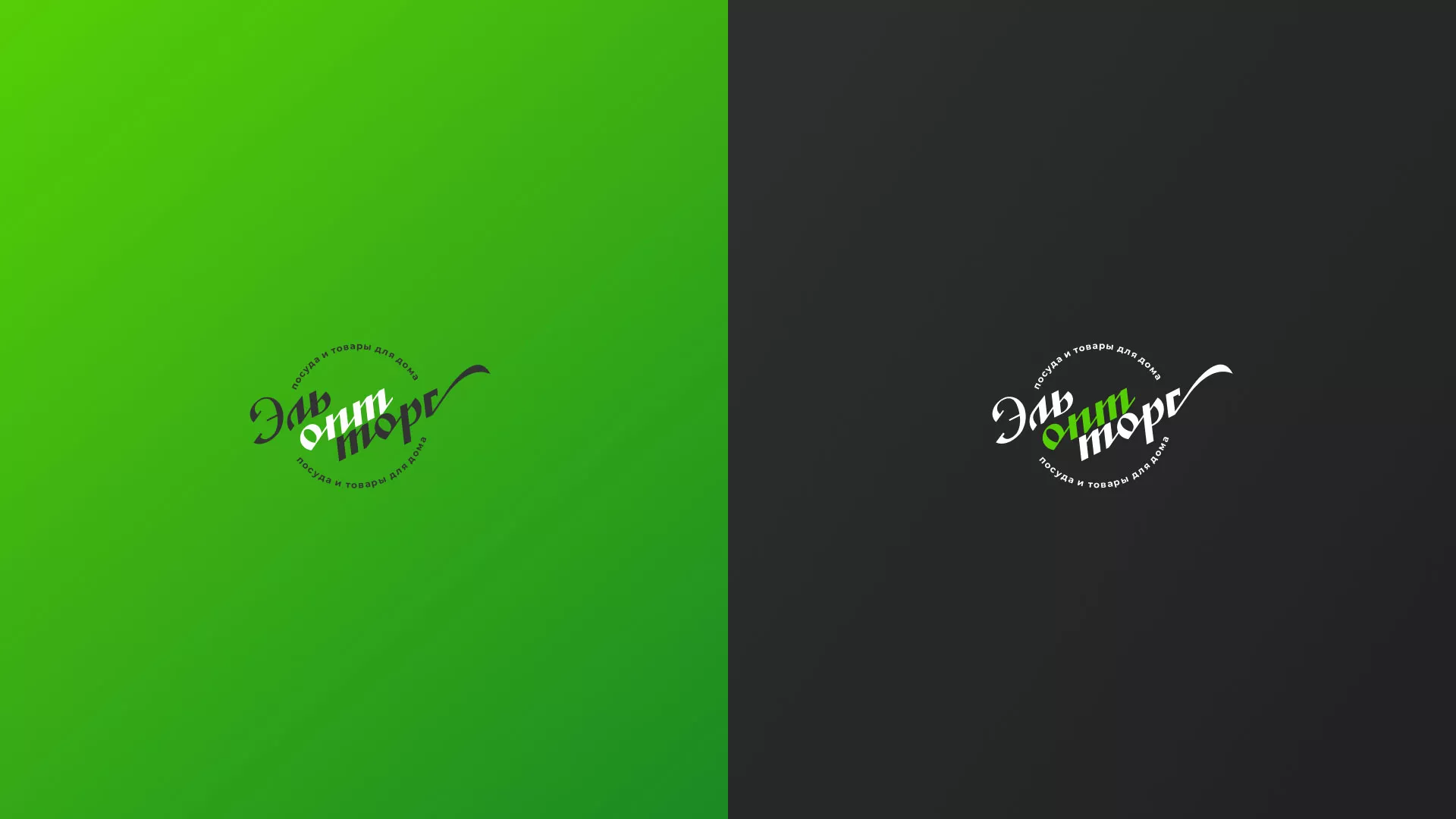 Разработка логотипа компании «ЭльОптТорг» в Борисоглебске