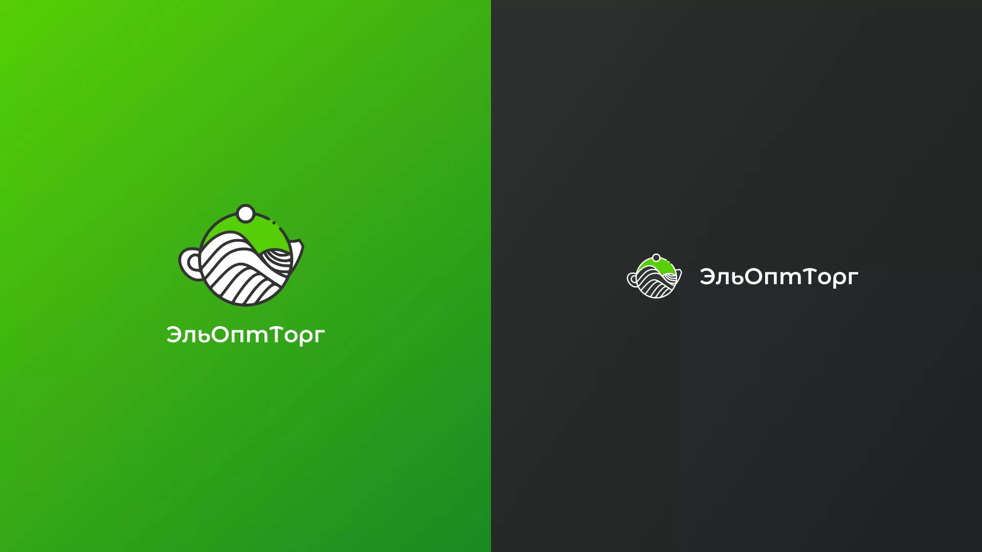 Создание логотипа для компании по продаже посуды и товаров для дома в Борисоглебске