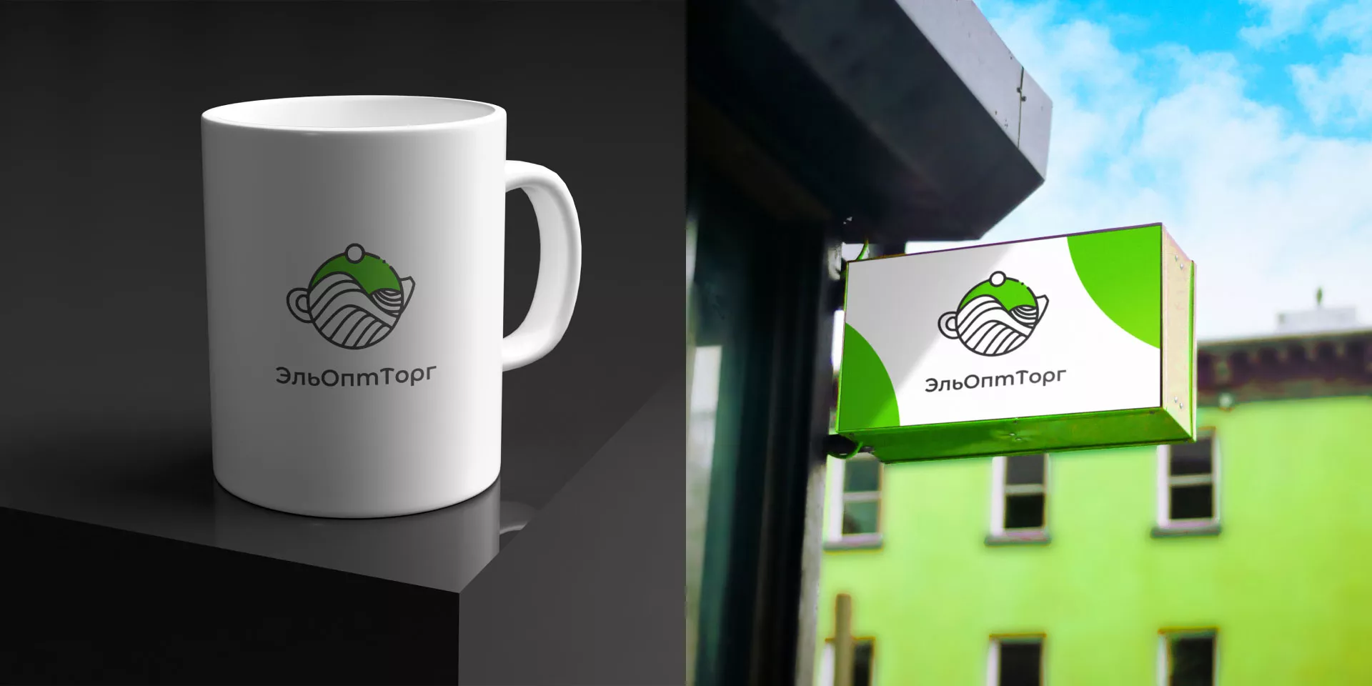 Создание логотипа для компании по продаже посуды и товаров для дома в Борисоглебске