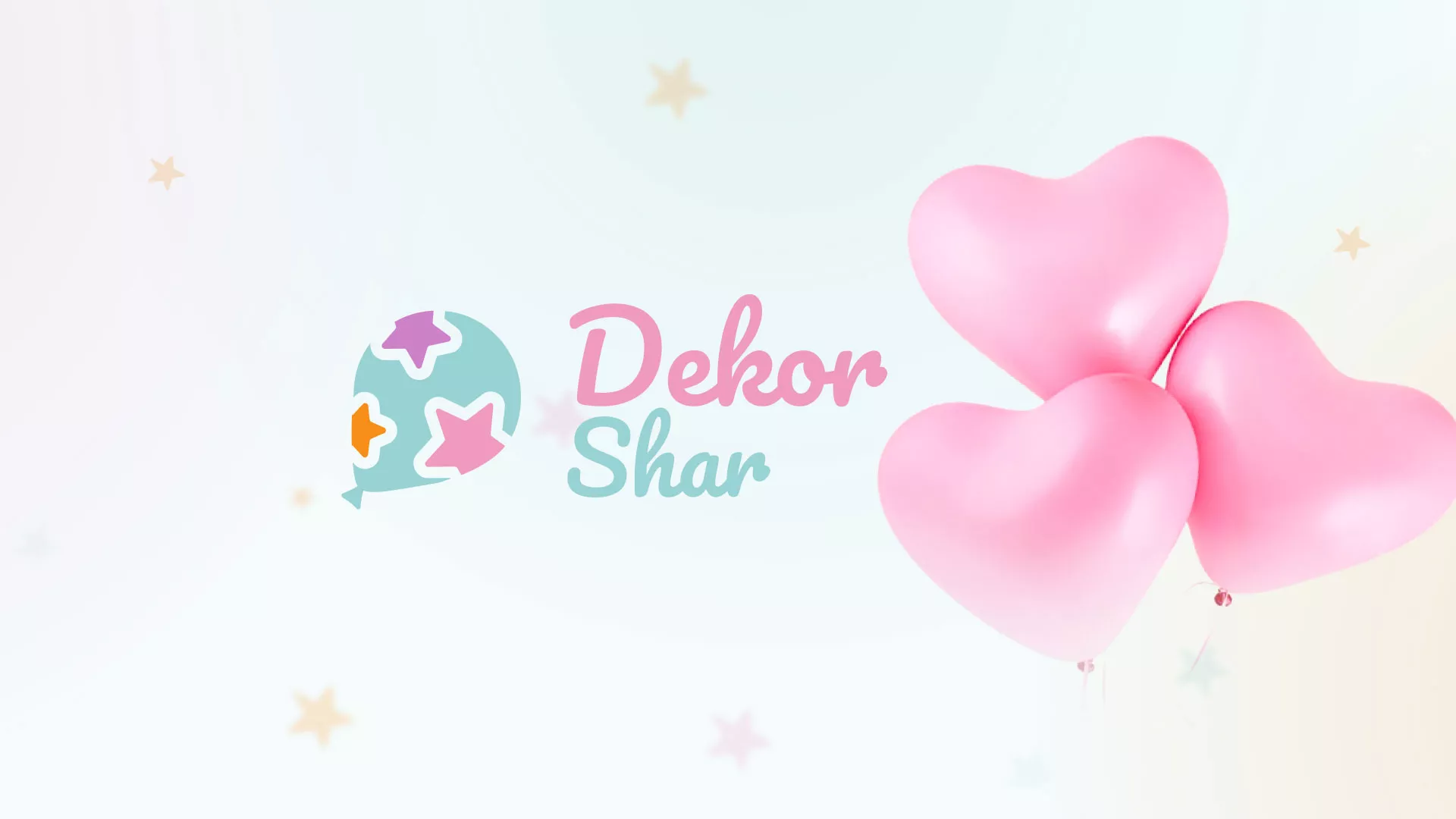 Разработка сайта в Борисоглебске для компании «ДекорШар»