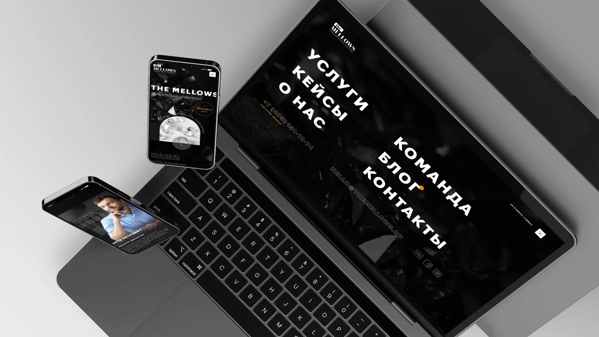 Разработка сайта креативного агентства «The Mellows» в Борисоглебске