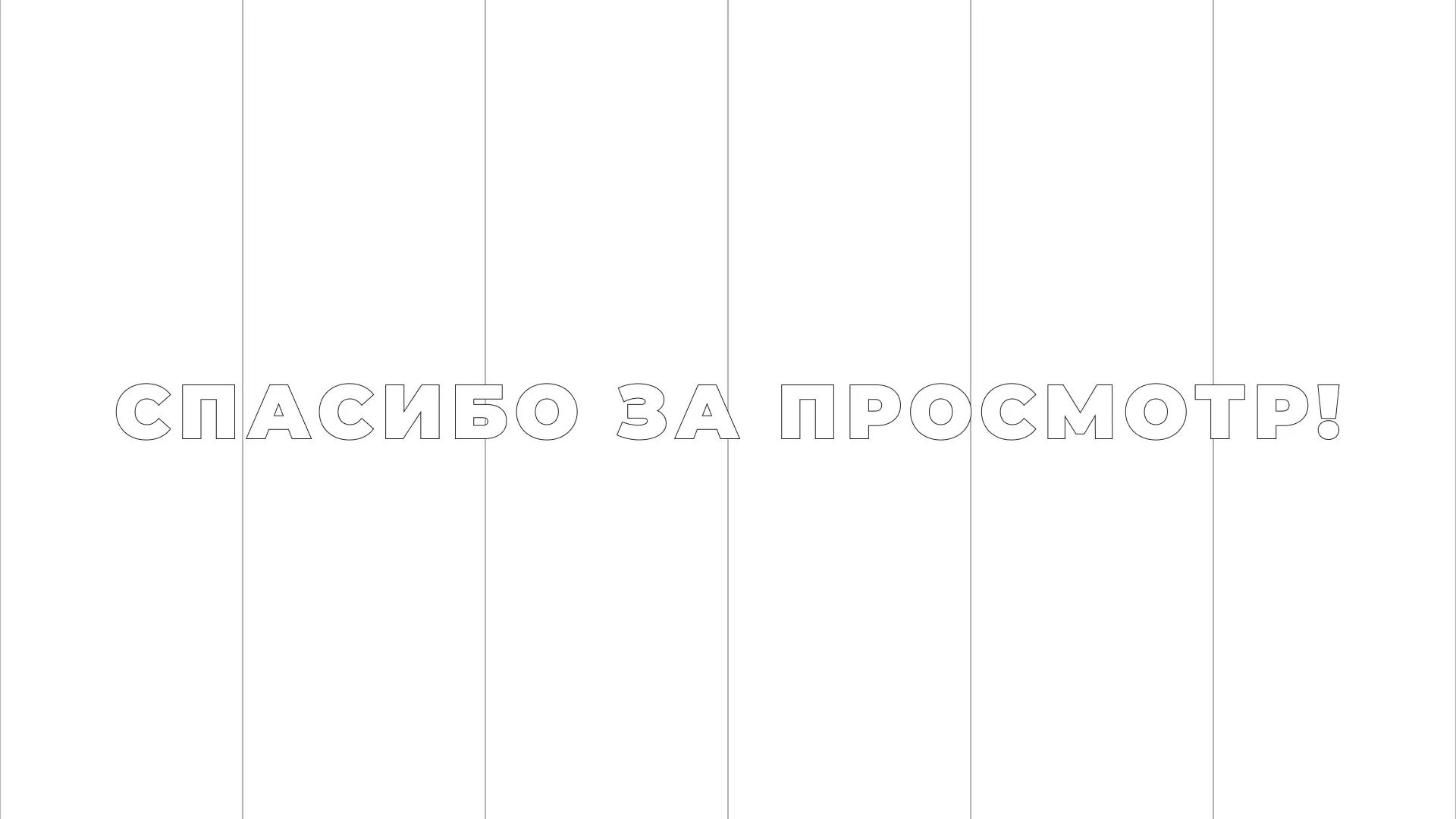 Разработка сайта креативного агентства «The Mellows» в Борисоглебске
