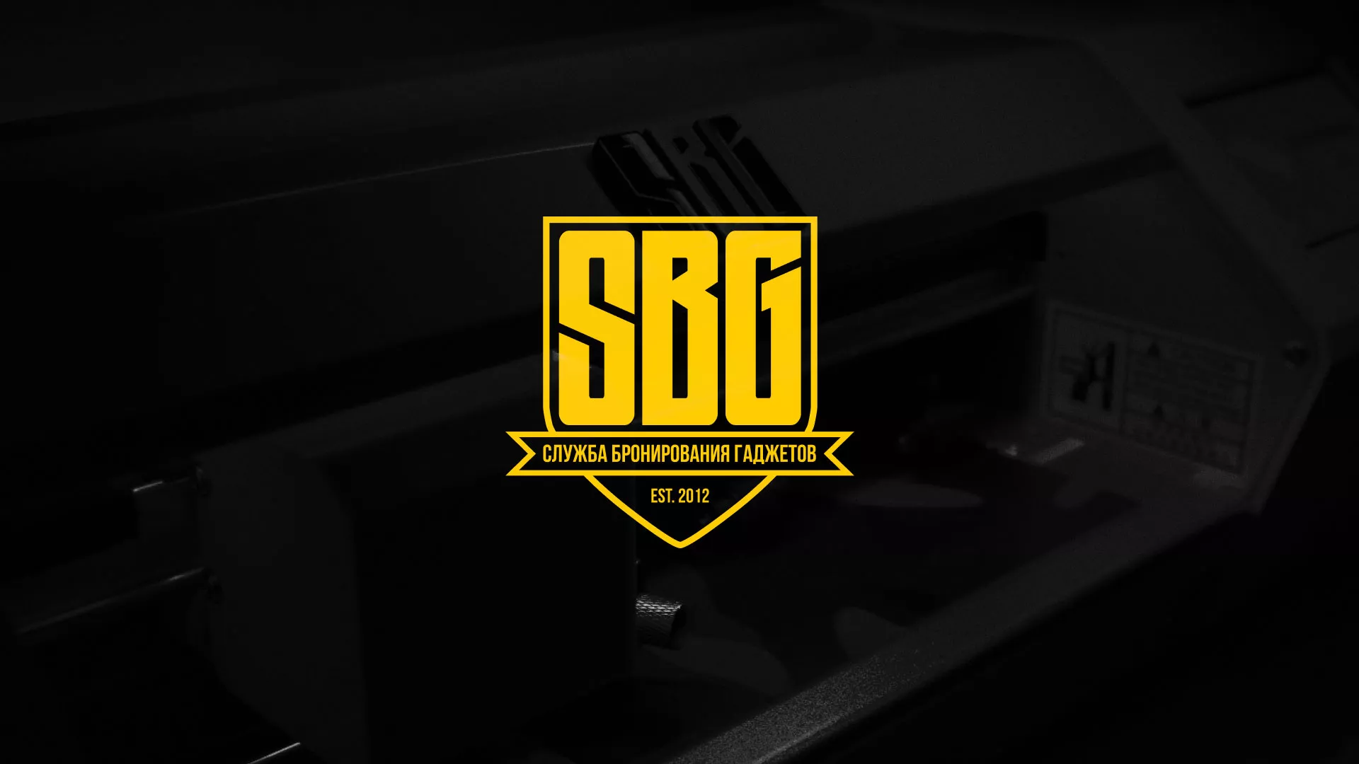 Разработка лендинга «Службы бронирования гаджетов» в Борисоглебске