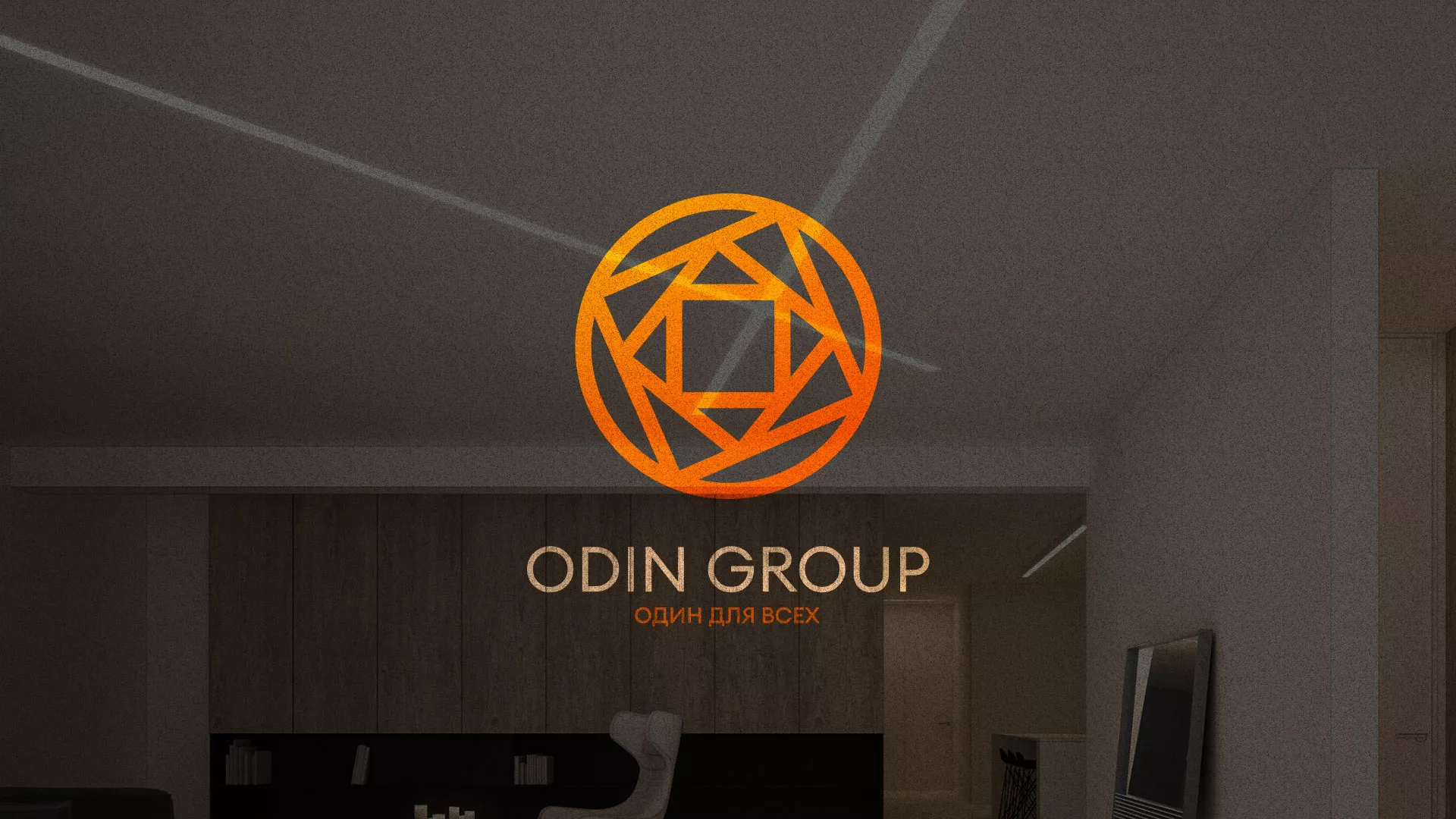 Разработка сайта в Борисоглебске для компании «ODIN GROUP» по установке натяжных потолков