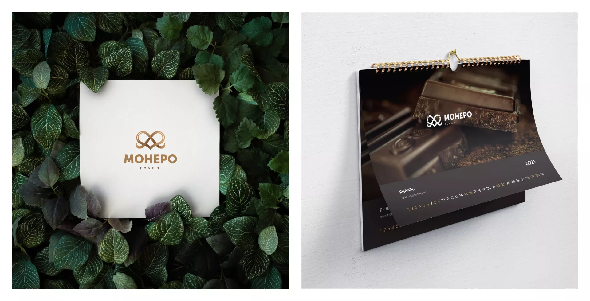 Создание логотипа компании «Монеро групп» в Борисоглебске