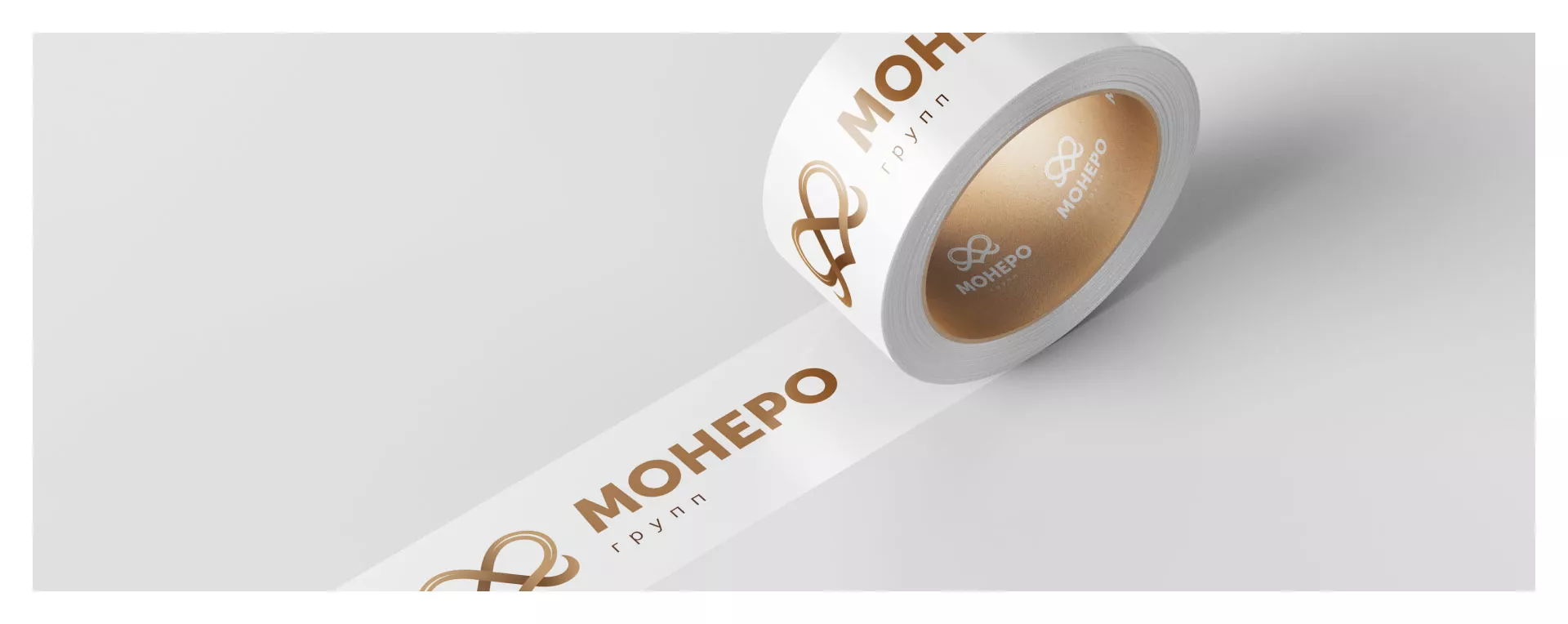 Создание логотипа компании «Монеро групп» в Борисоглебске