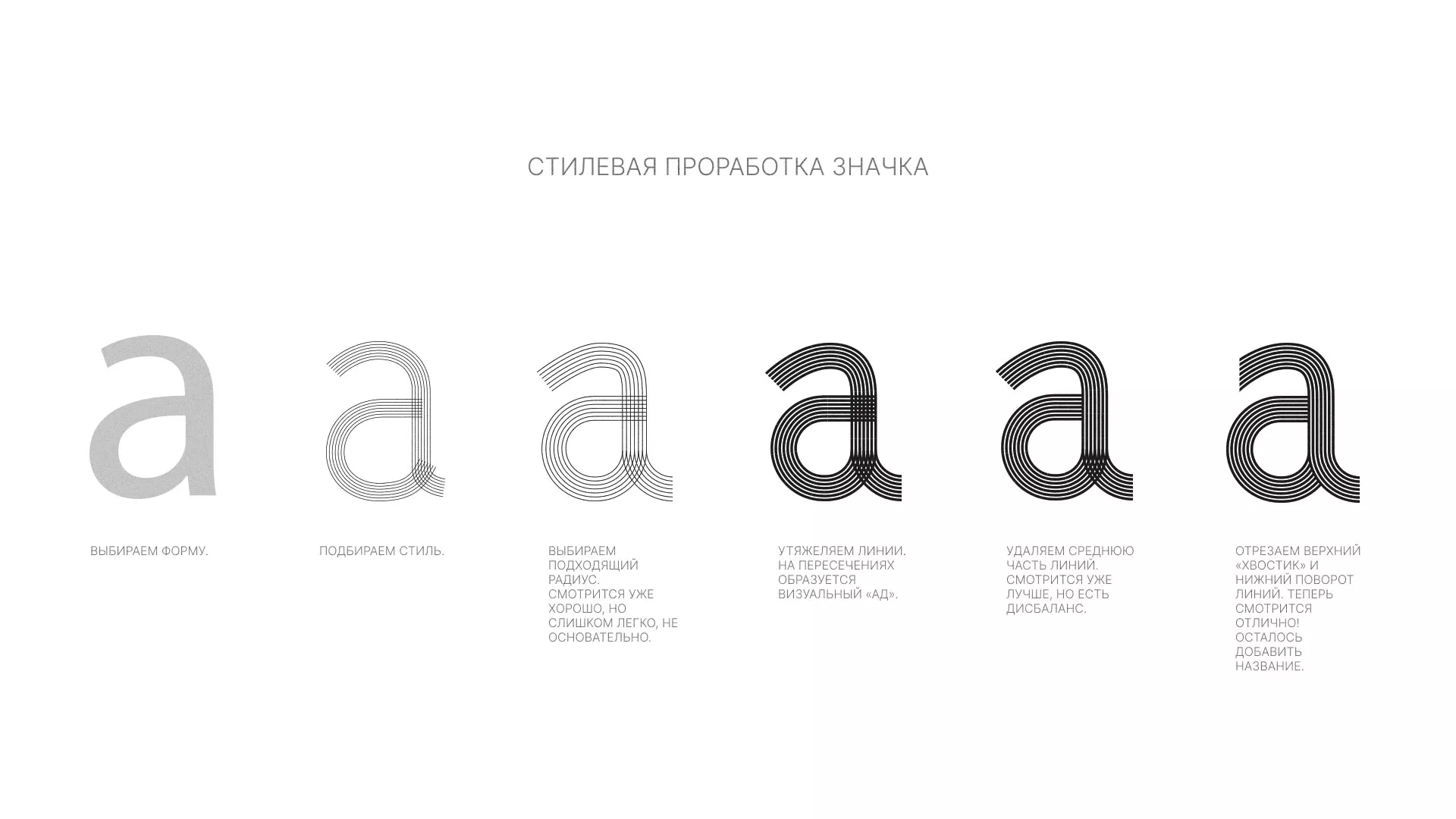Разработка логотипа для коллегии адвокатов в Борисоглебске