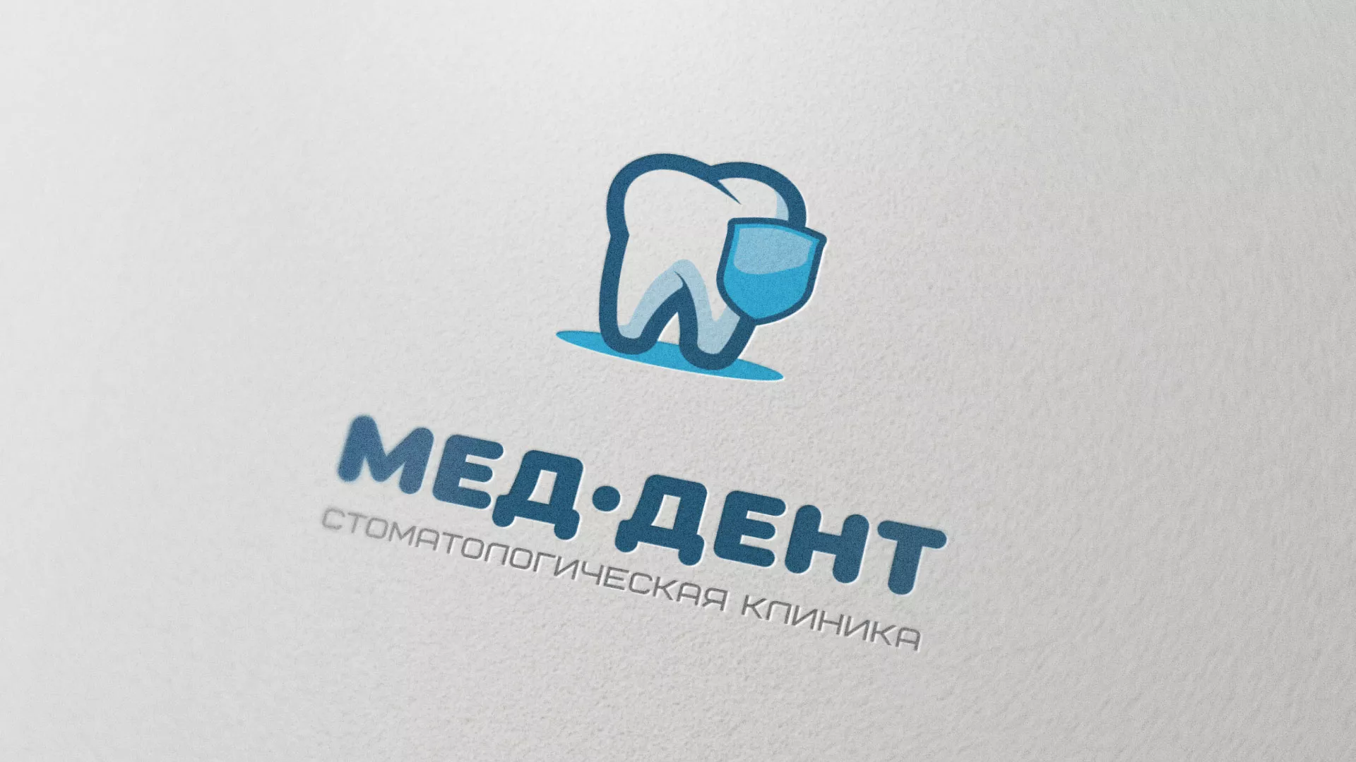 Разработка логотипа стоматологической клиники «МЕД-ДЕНТ» в Борисоглебске